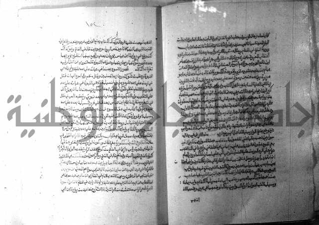 ارشاد الساري 10    