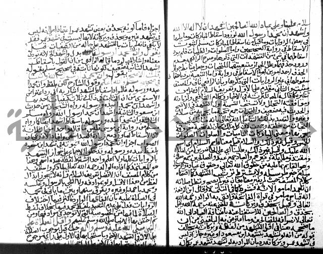 نهاية المحتاج الجزء الاول