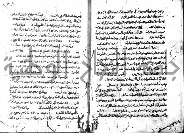 حاشية على فتح القريب للقليوبي 