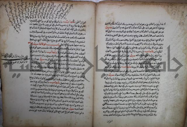 فتاوى لاحمد رمضان الأنشاصي