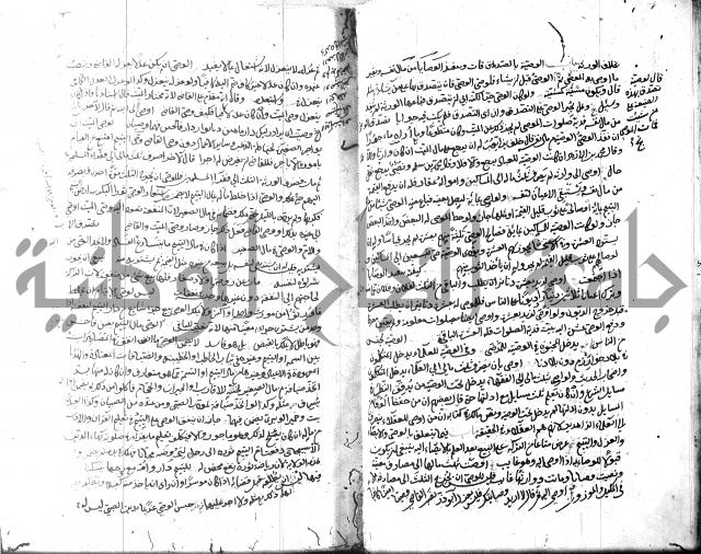 قنية المنبه 