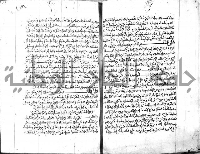 الكشاف جزء 5 