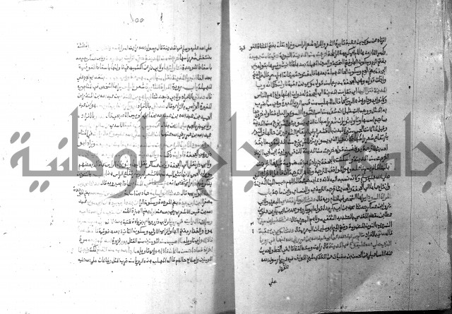 ارشاد الساري 10    