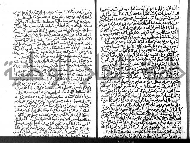 نهاية المحتاج الجزء الاول