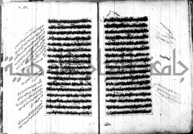 تصنيف الطريقة المحمدية 