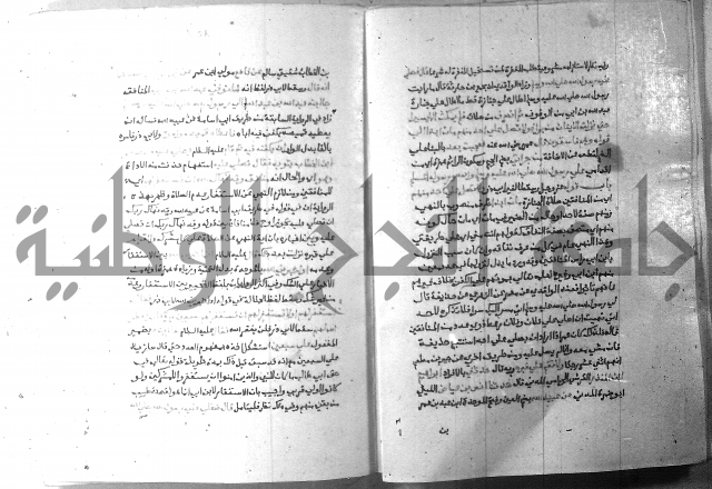 ارشاد الساري 7 