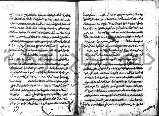 حاشية على فتح القريب للقليوبي 