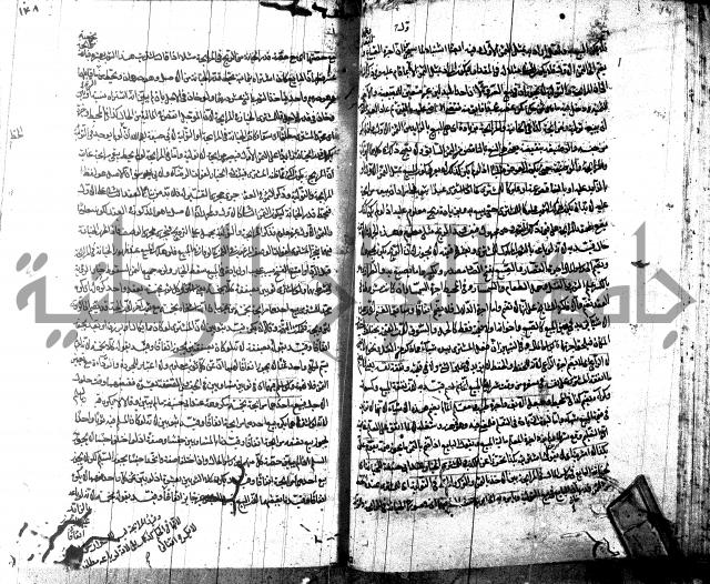 شرح مجمع البحرين لابن مالك