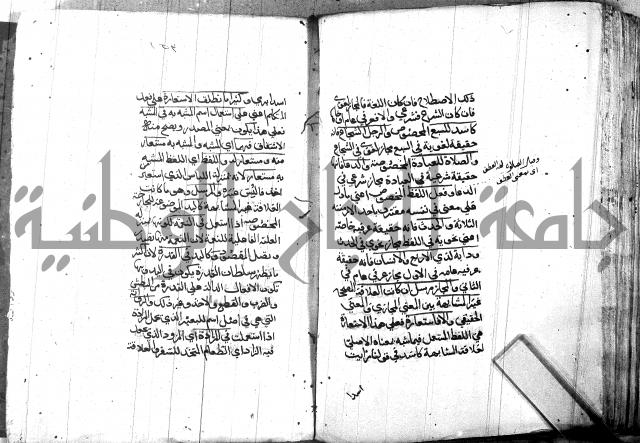 مختصر في المعاني والبيان