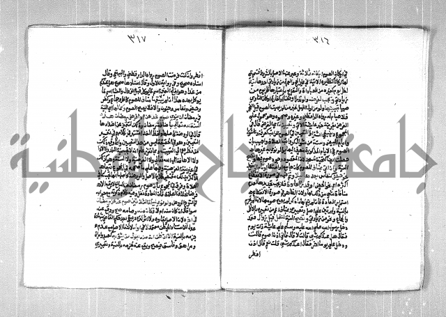 فتح الوهاب بشرح منهج الطلاب الجزء الاول