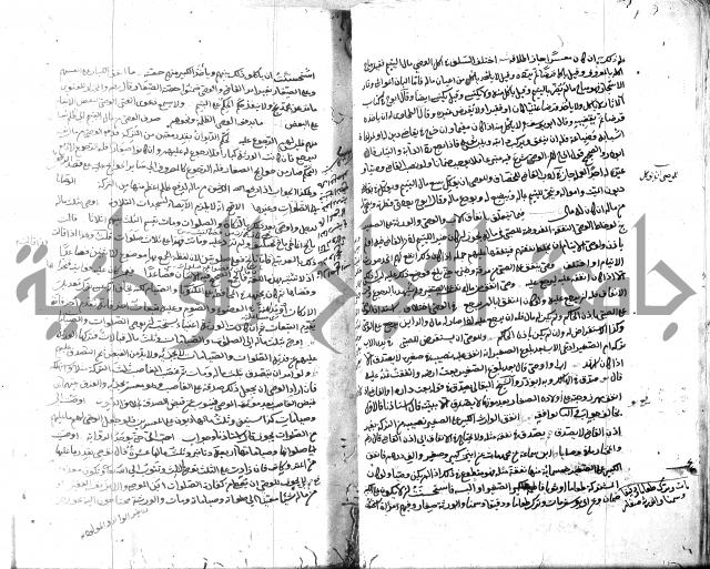 قنية المنبه 