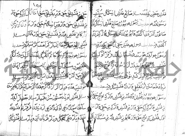 عبارات بالتركية