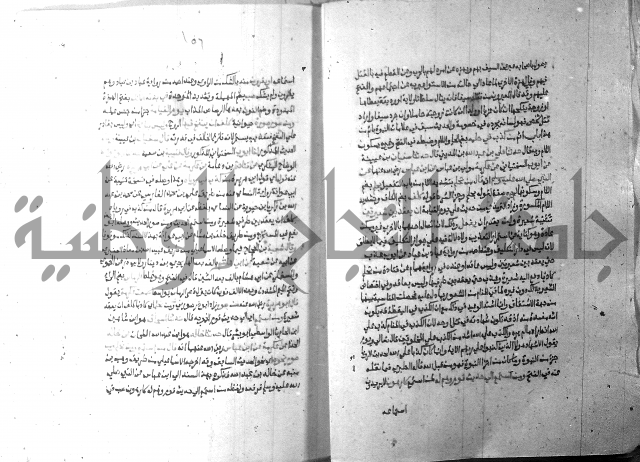 ارشاد الساري 10    