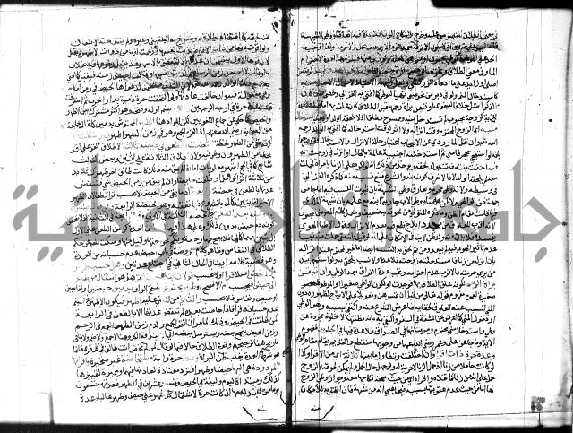 شرح المنهاج جزء 3 