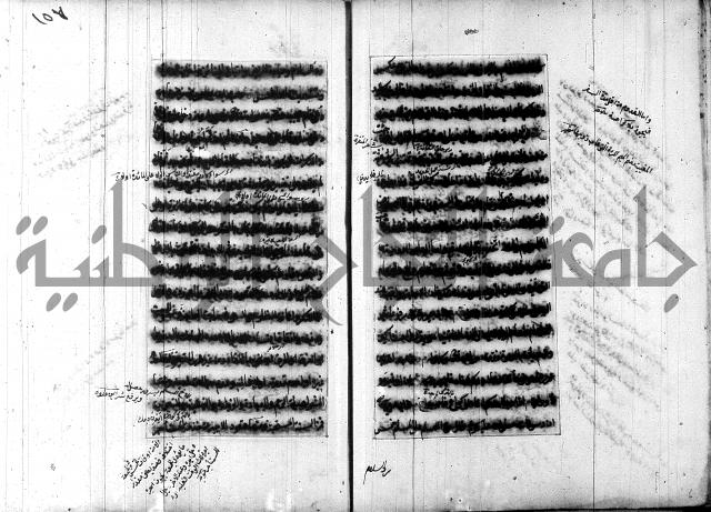 تصنيف الطريقة المحمدية 