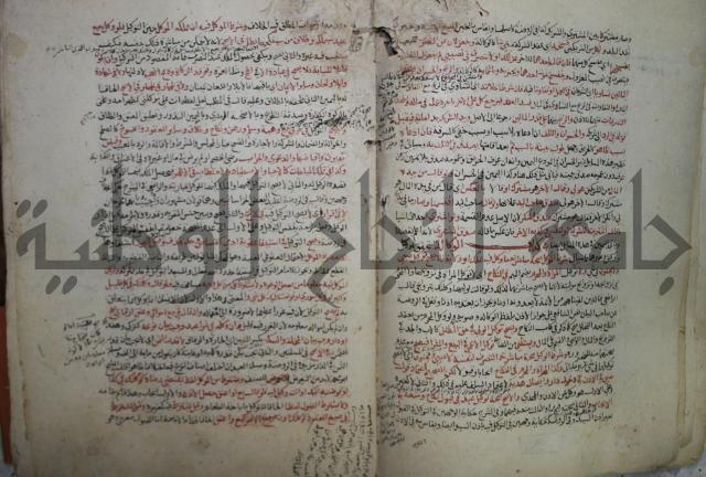 نهاية المحتاج الى شرح  المنهاج الجزء الثاني 