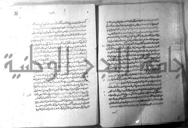 ارشاد الساري 7 