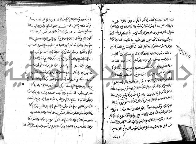 شرح منية المصلي للحلبي