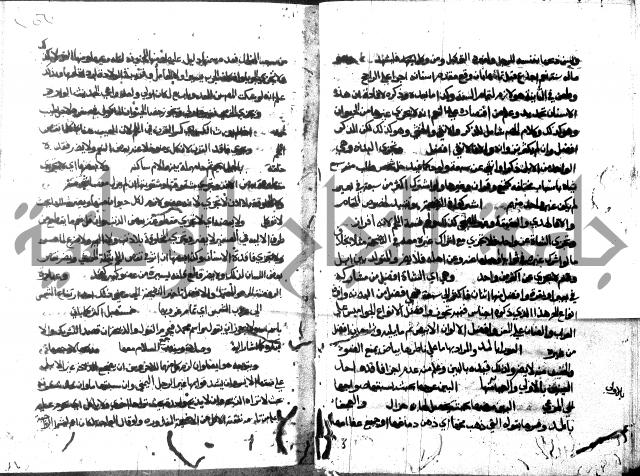 حاشية على فتح القريب للقليوبي 