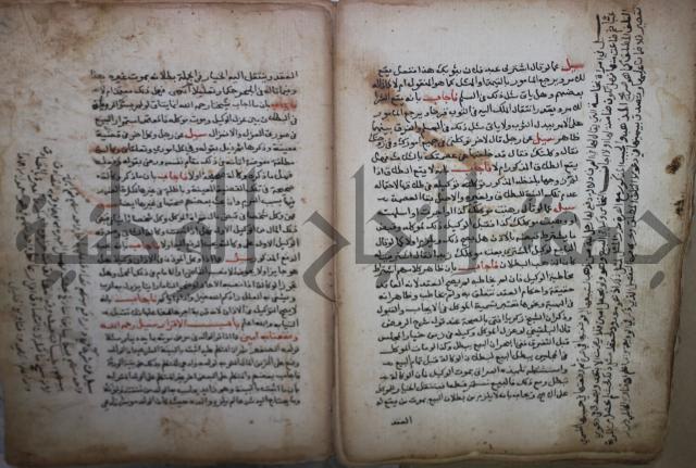 فتاوى لاحمد رمضان الأنشاصي