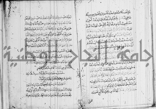 منية الابرار