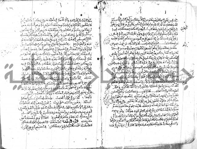 الكشاف جزء 5 