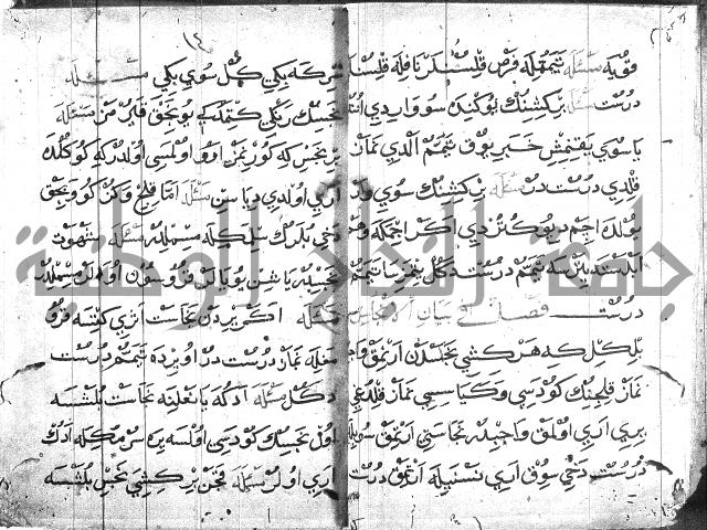 عبارات بالتركية