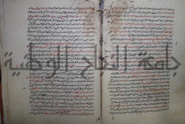 نهاية المحتاج الى شرح  المنهاج الجزء الثاني 