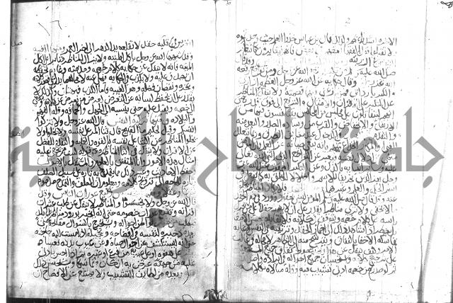 اسرار الصلاة واحوالها 