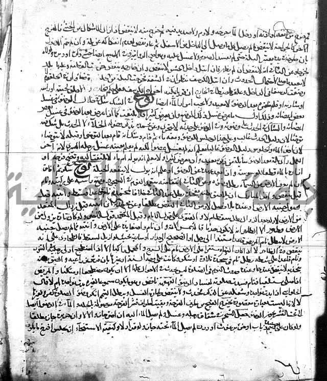 الفتاوى البزاري 