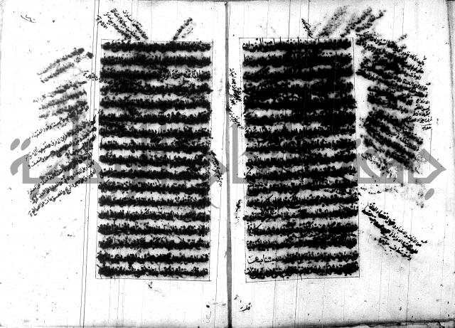 تصنيف الطريقة المحمدية 