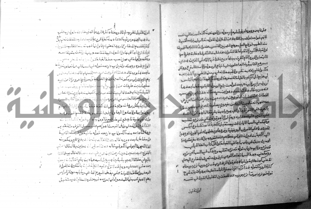 ارشاد الساري 7 