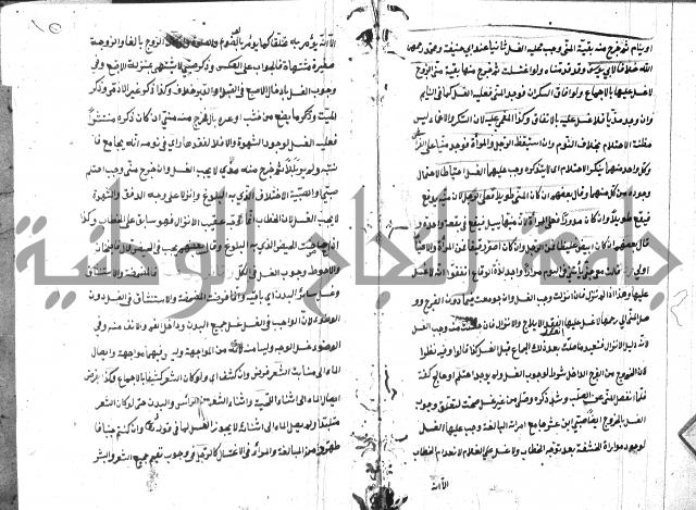 شرح منية المصلي للحلبي