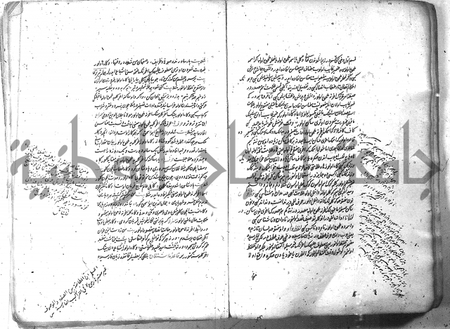 لفت نعمة الله في نحو الفارسي