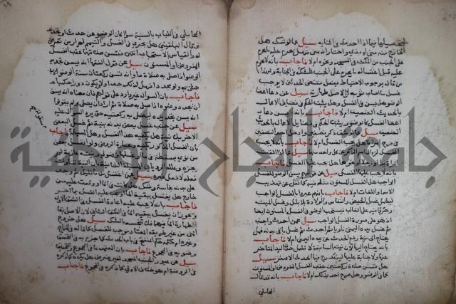 فتاوى لاحمد رمضان الأنشاصي