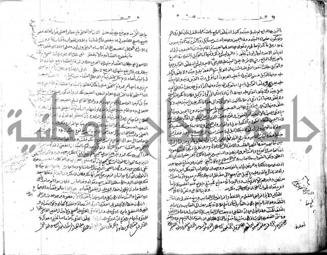 قنية المنبه 