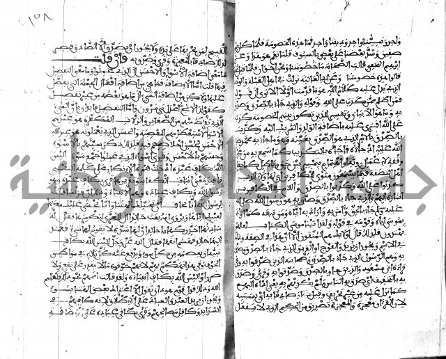 الكشاف جزء 5 