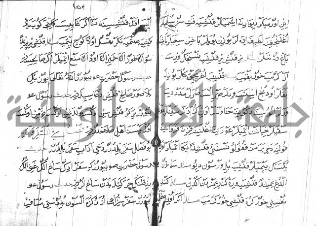 عبارات بالتركية