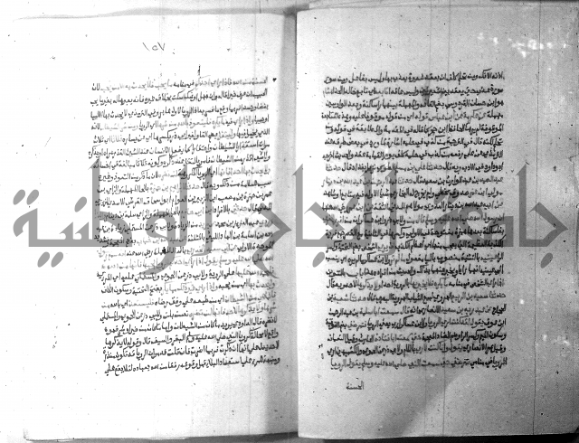 ارشاد الساري 10    