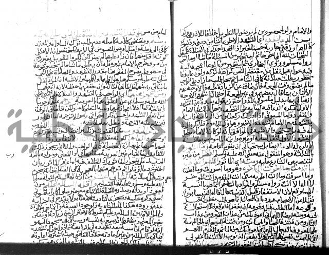 نهاية المحتاج الجزء الاول