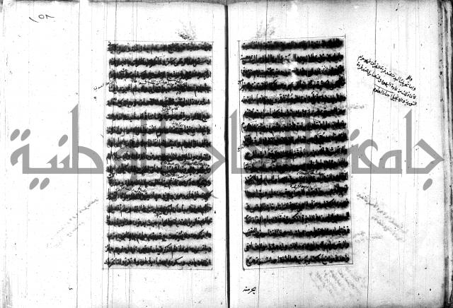 تصنيف الطريقة المحمدية 