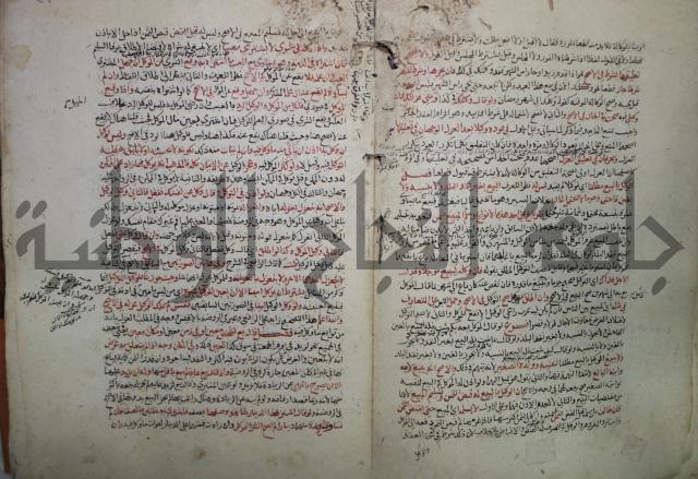 نهاية المحتاج الى شرح  المنهاج الجزء الثاني 