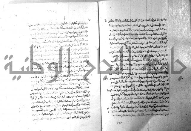 ارشاد الساري 7 