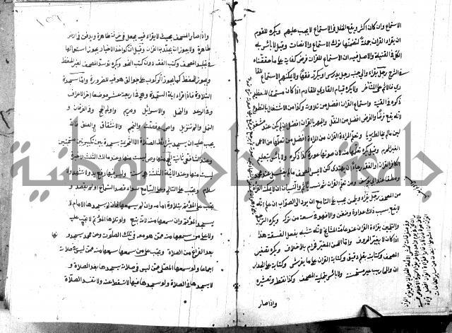 شرح منية المصلي للحلبي