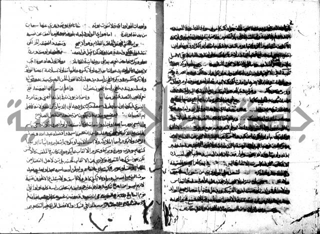 حاشية على فتح القريب للقليوبي 