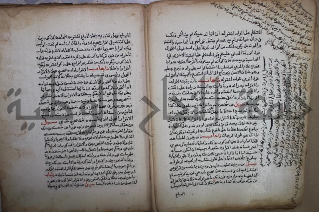 فتاوى لاحمد رمضان الأنشاصي