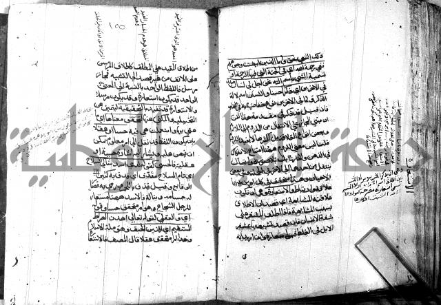 مختصر في المعاني والبيان