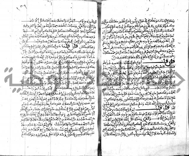 الكشاف جزء 5 