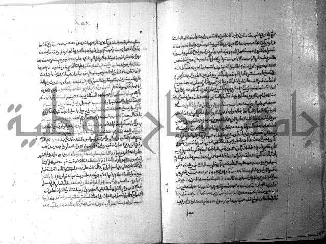 ارشاد الساري 10    