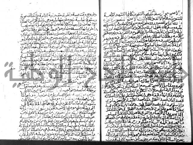 نهاية المحتاج الجزء الاول